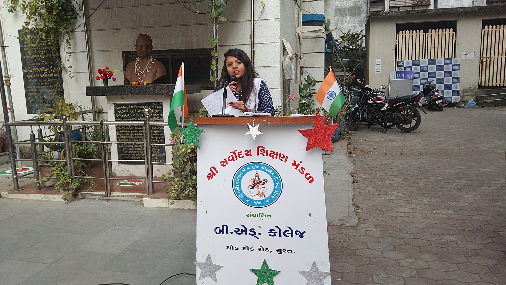 Republic Day